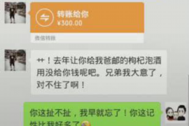 南城专业要账公司